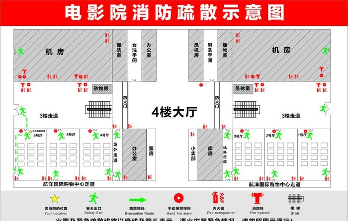 消防疏散示意图图片