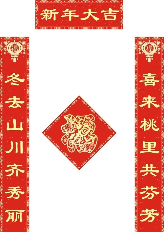 对联             图片cdr矢量模版下载