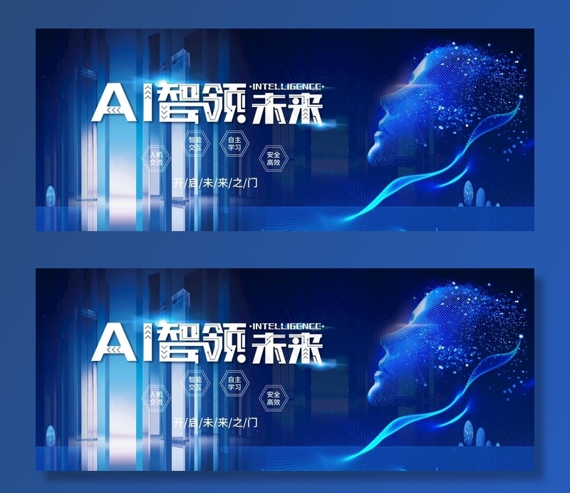 科技图片(3024x1323)psd模版下载