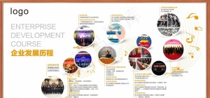 企业简介图片