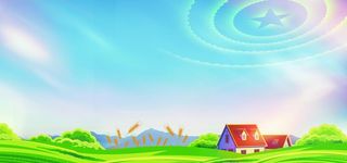 乡村振兴背景图片