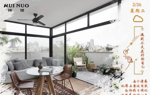 早安 门窗 天气图片 早安 门窗 天气图片