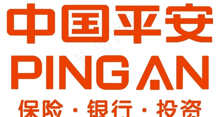 中国平安图片cdr矢量模版下载