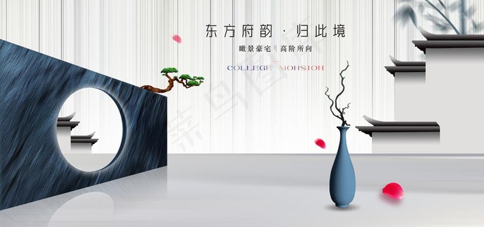 新中式地产广告图片