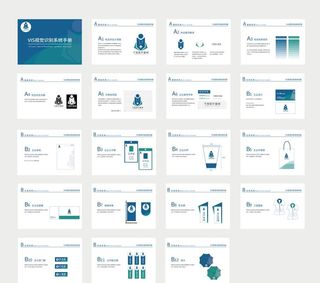 医疗器械VI手册图片