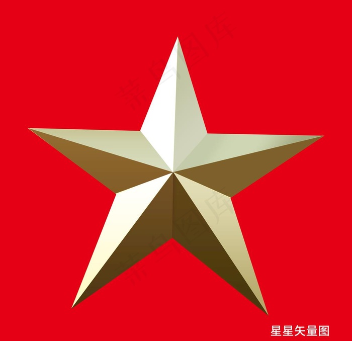 五角星矢量图图片psd模版下载