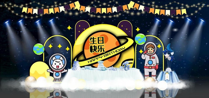 生日宴图片