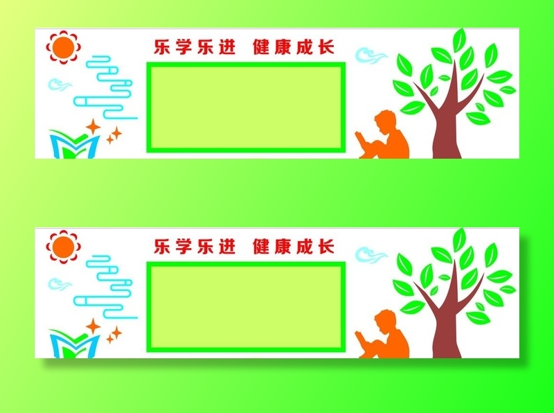 校园文化墙 学生作品展图片cdr矢量模版下载
