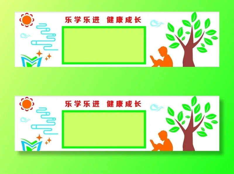 校园文化墙 学生作品展图片cdr矢量模版下载