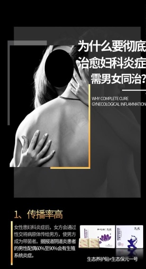 女性私护产品图片