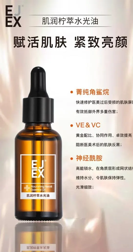 精华海报图片(900x1600)psd模版下载