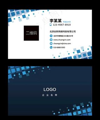 企业名片 图片