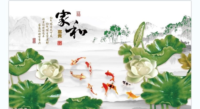 九鱼图 图片(9000x6000)psd模版下载