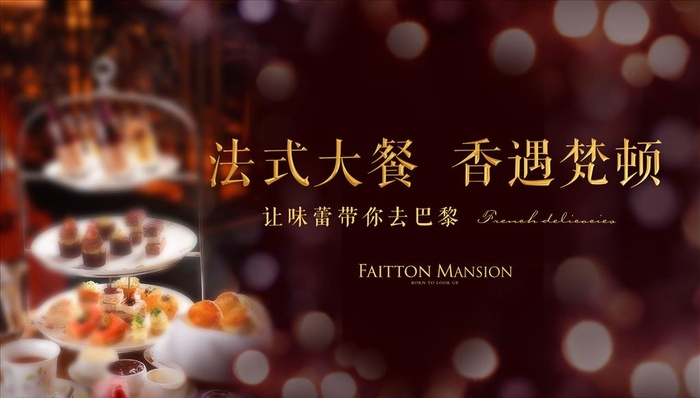 聚餐活动图片