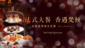 聚餐活动图片