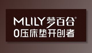 梦百合床垫图片