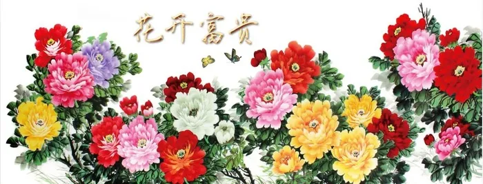 花开富贵图片(7087x2919)psd模版下载