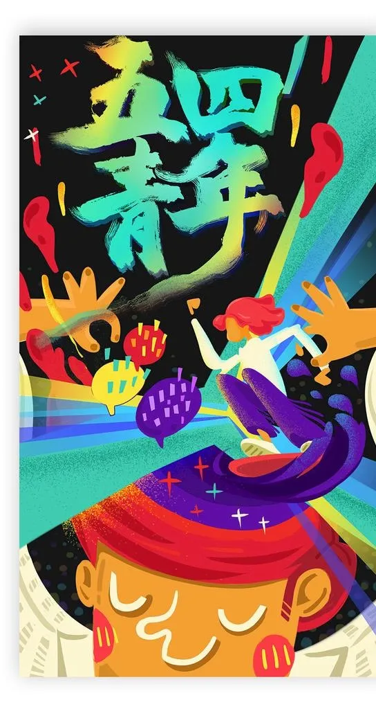 潮流个性插画五四青年涂鸦海报图片(1280x2276)psd模版下载