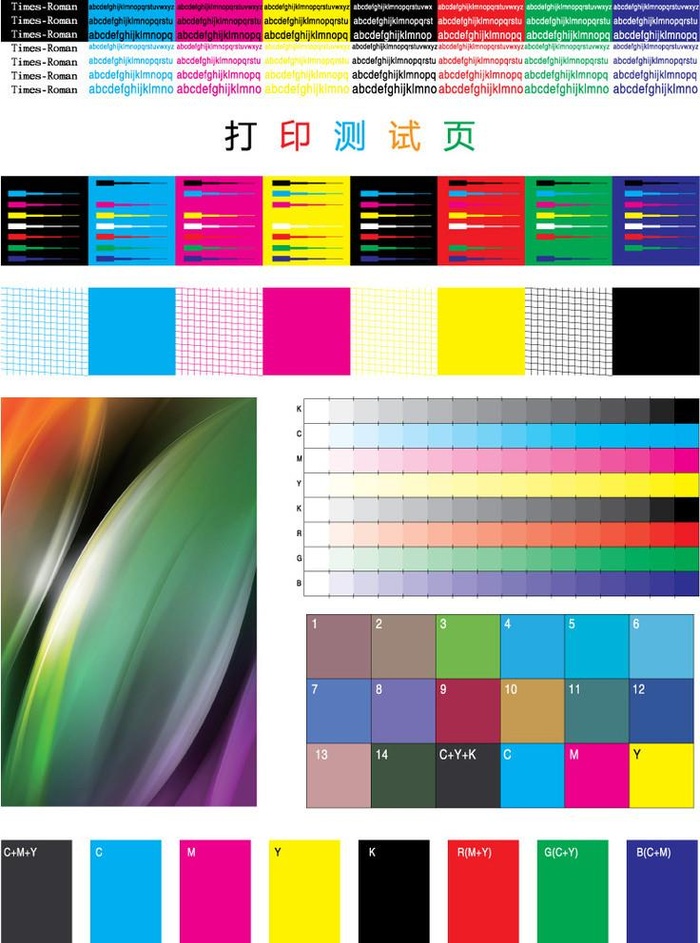 打印机测试色块（线）图片ai矢量模版下载
