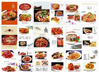 大气简约川菜酒店饭店菜单菜谱图片