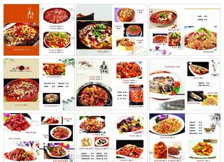 大气简约川菜酒店饭店菜单菜谱图片