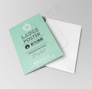 邀请函样机图片