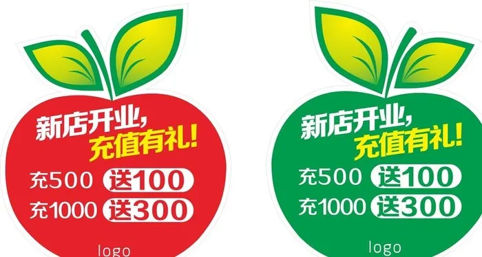 水果店吊牌图片cdr矢量模版下载