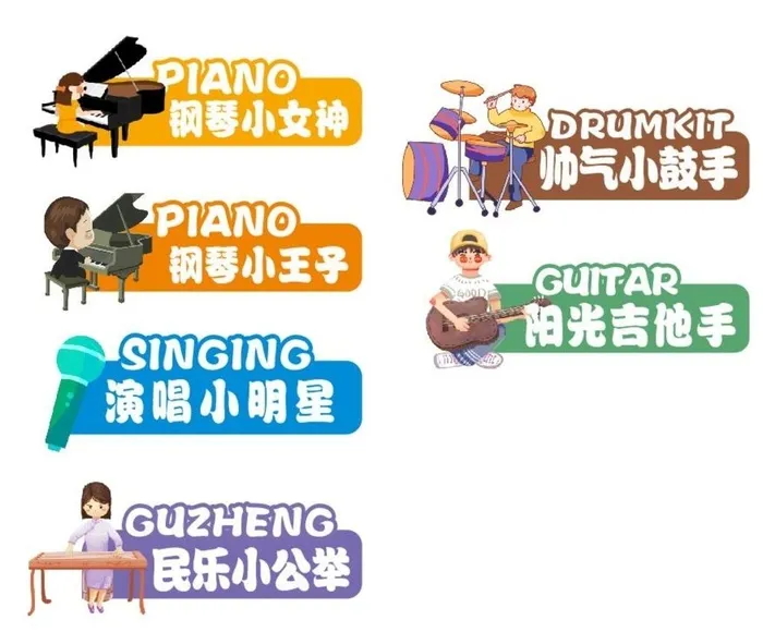 钢琴手举牌 卡通图片