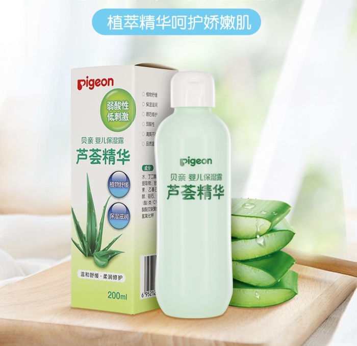 芦荟主图图片
