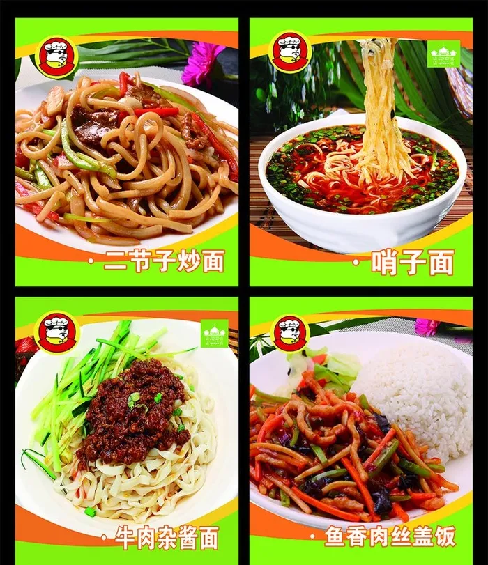美食图片(2894x3484)psd模版下载