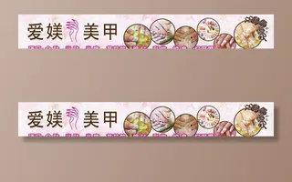 美甲宣传招牌图片