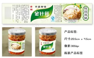 金针菇标签图片