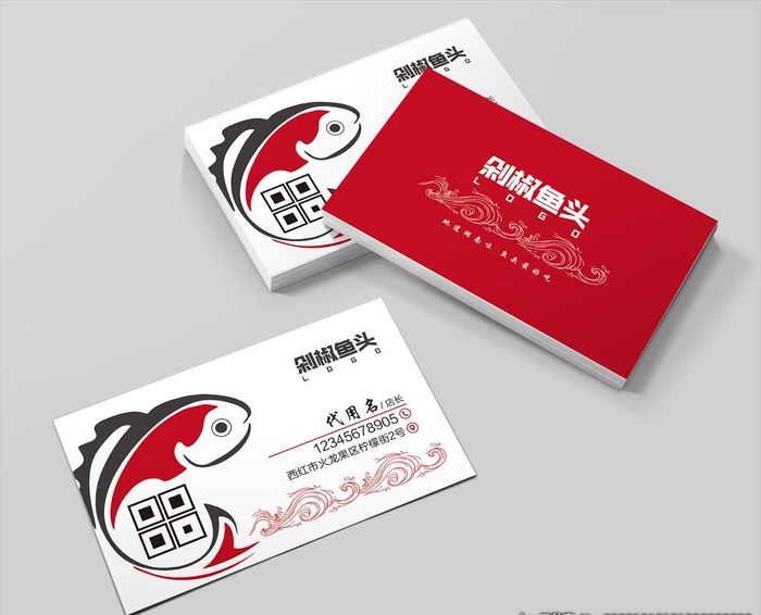 剁椒鱼头名片图片ai矢量模版下载