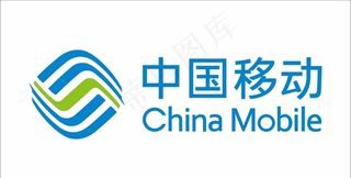 中国移动LOGO图片