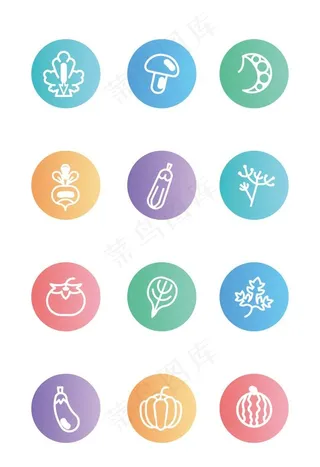 蔬菜图标图片