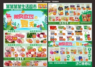 被风吹过的夏天图片