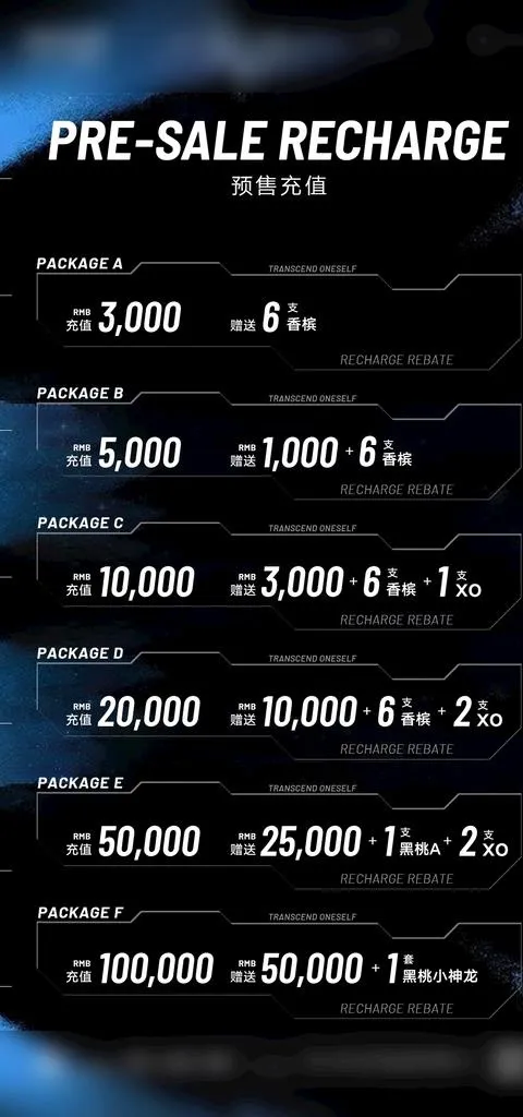 酒水海报图片(1080x2161)psd模版下载