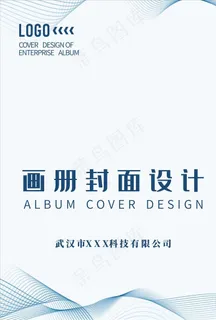 简约画册封面设计图片