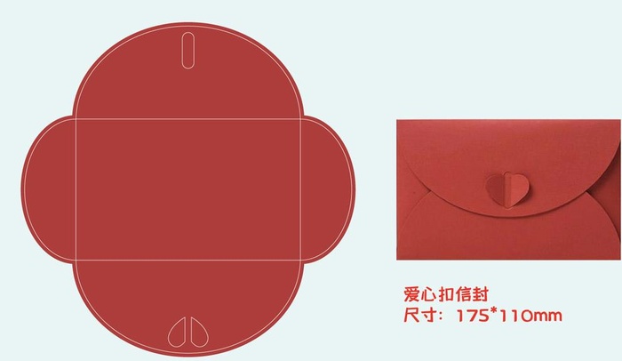 信封图片ai矢量模版下载