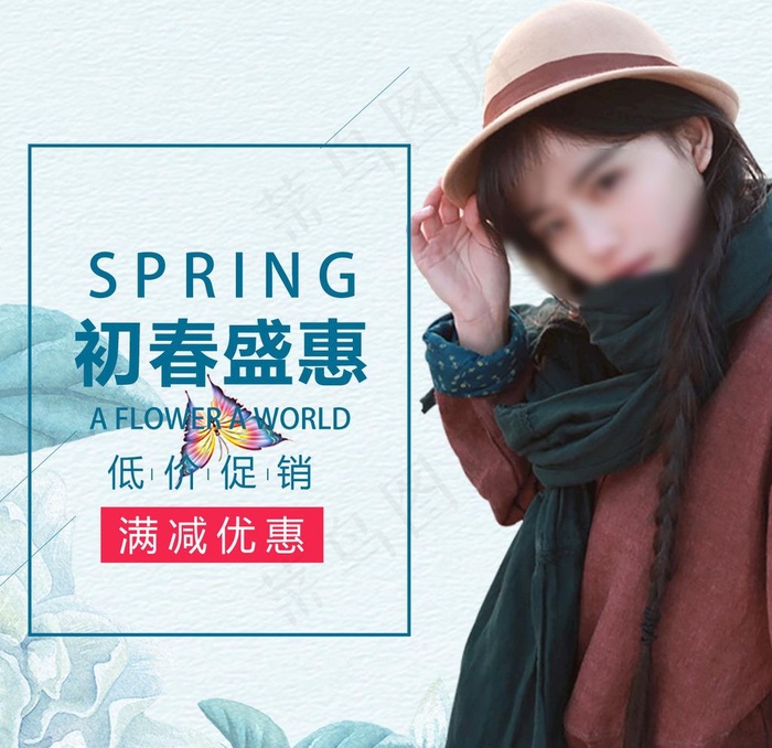 女装招贴图片(1280x1280)psd模版下载