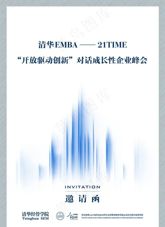 高端简约抽象金融商务主题邀请函图片psd模版下载