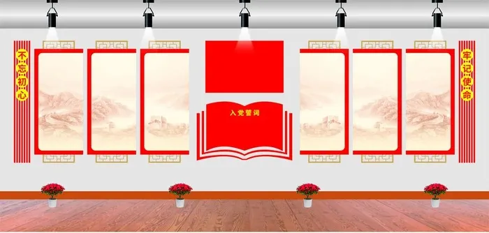党建文化墙 图片cdr矢量模版下载