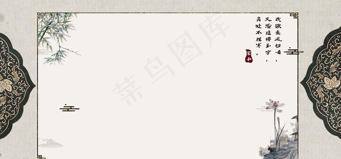 水墨画中国图片