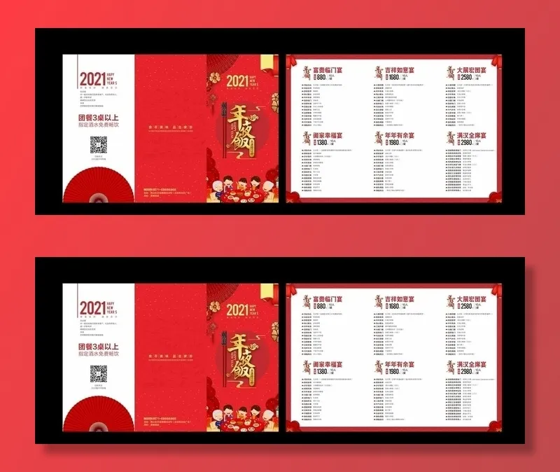 年夜饭图片cdr矢量模版下载