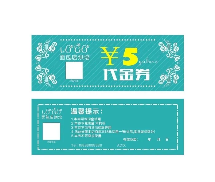 优惠券现金券图片cdr矢量模版下载