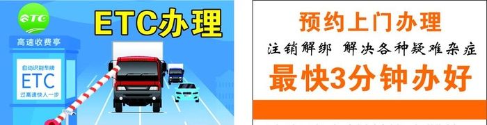 ETC名片图片cdr矢量模版下载