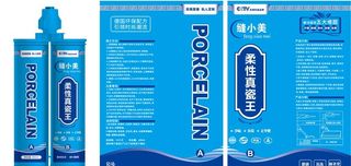 缝小美 真瓷王 美缝剂 蓝色系图片