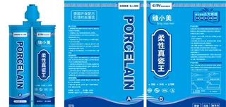 缝小美 真瓷王 美缝剂 蓝色系图片