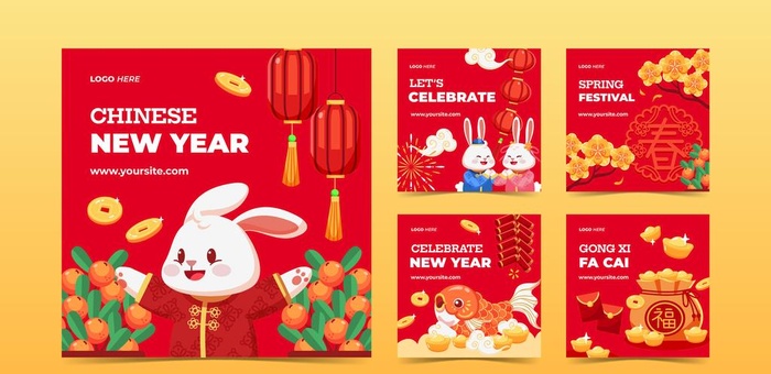 兔年  图片