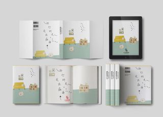 书籍样机图片